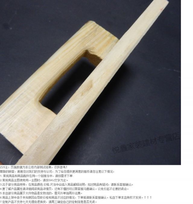 泥工用的塑料木哈胶板塑料水泥抹子搓板抹泥板灰摸子抹灰板沙板木哈