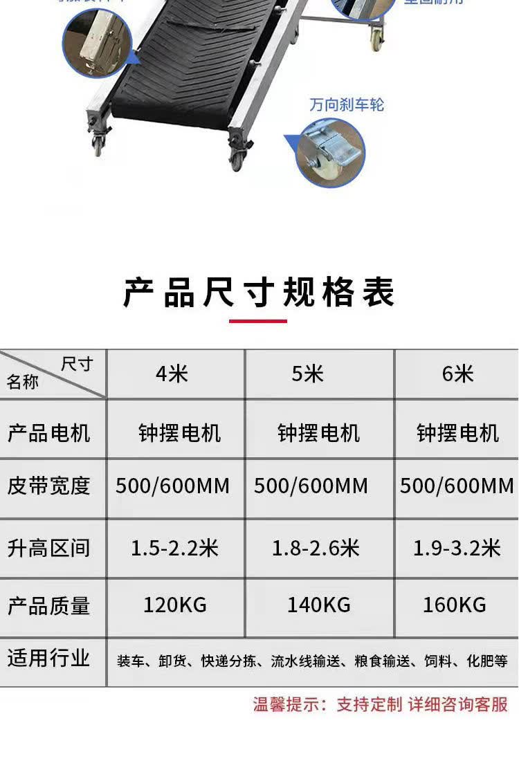 输送机传送带小型电动装车卸货流水线皮带折叠升降式传送带传送机 9米