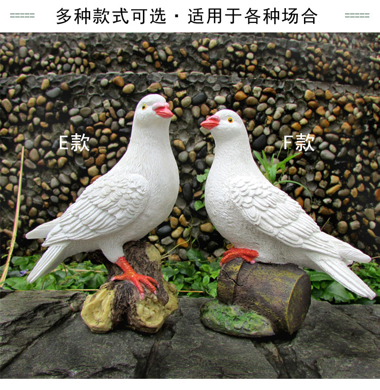 仿真喜鹊小鸟白鸽子摆件脂动物雕塑模型阳台花园庭院园林装饰品 黄色