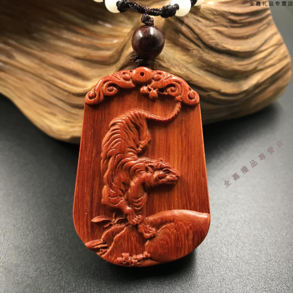 下山虎牌红木闭嘴老虎吊坠项链红木雕老虎牌子寅虎挂件紫檀上山下山虎