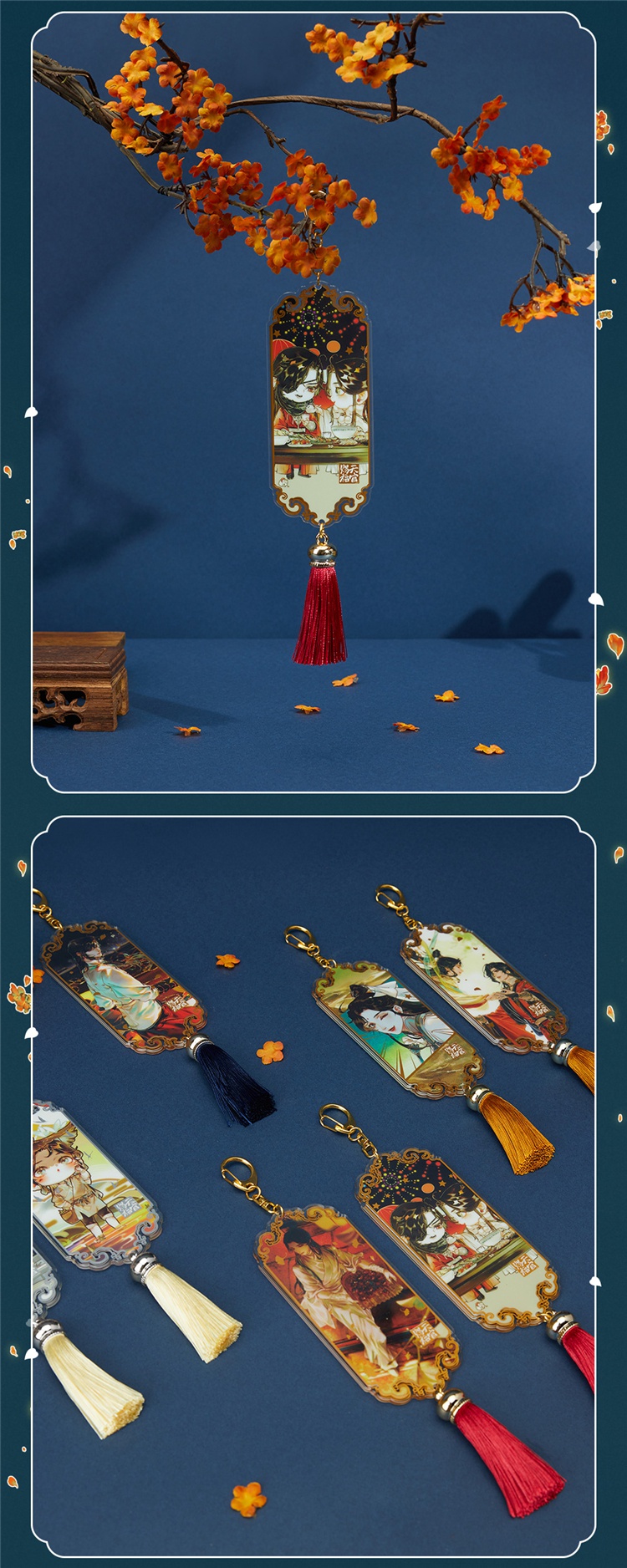 【精选好货】天官赐福周边 墨香铜臭天官赐福花城三郎流苏挂件钥匙扣b