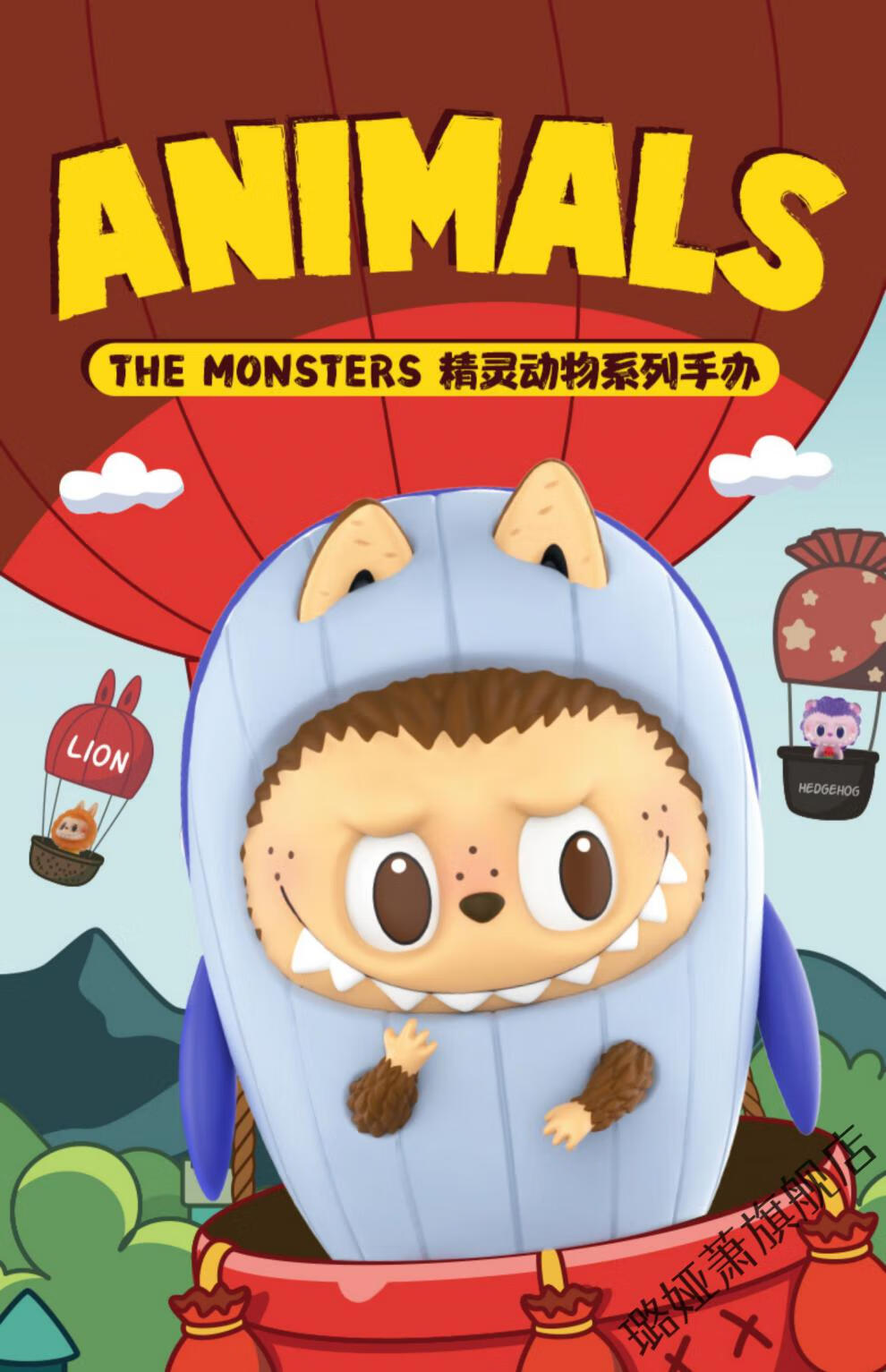 2022新款themonsters拉布布labubu精灵动物系列盲盒玩具labubu企鹅
