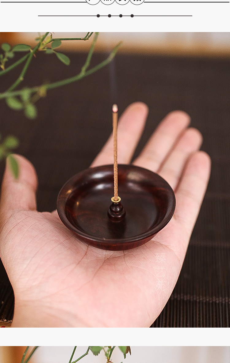 庄梦蝶 小叶紫檀实木香插香座家用室内檀香插香托迷你沉香线香插香薰