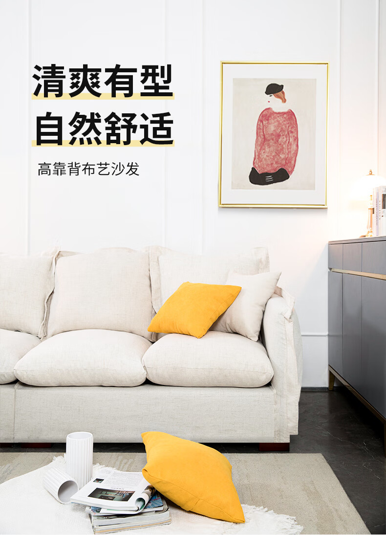 欧吉北欧沙发简约现代乳胶布艺沙发客厅双人三人网红款小户型公寓沙发 【乳胶款】【可拆洗】米白 单人(80CM)