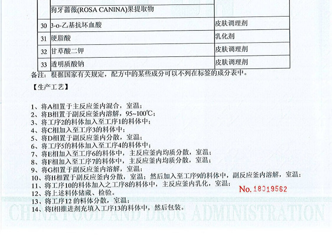 【精选好物】日本进口 安热晒 水能户外防晒60g（ 便携补喷 防水防汗 ）身体防晒 小金瓶喷雾 小金瓶喷雾60ml