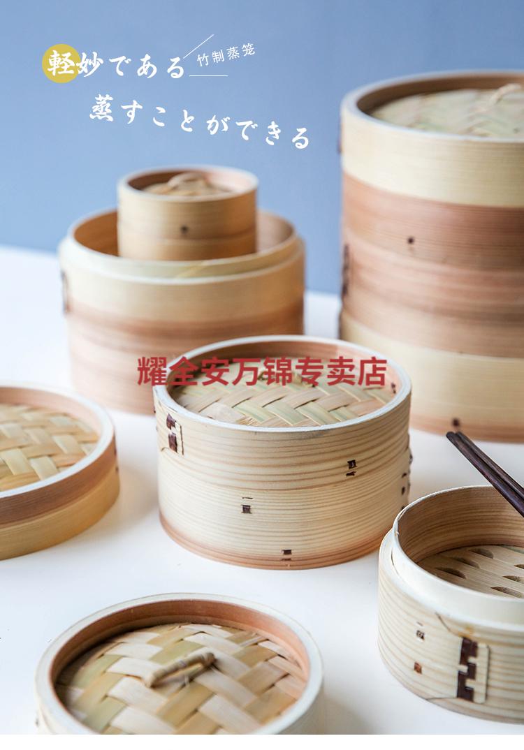 竹蒸笼竹制家用小号迷你商用蒸馒头小笼包饺子蒸肉蒸锅笼屉18cm单层