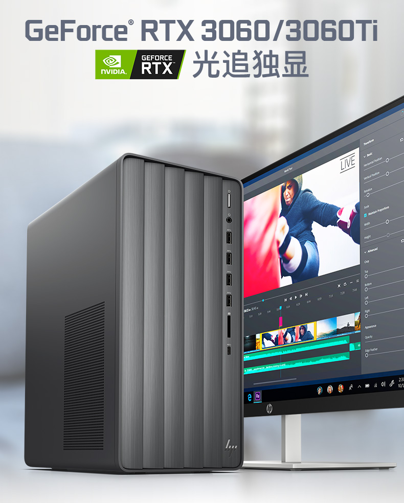 envy游戏迷你主机i7 rtx3060 12g电竞主机游戏电竞台式机电脑全套游戏