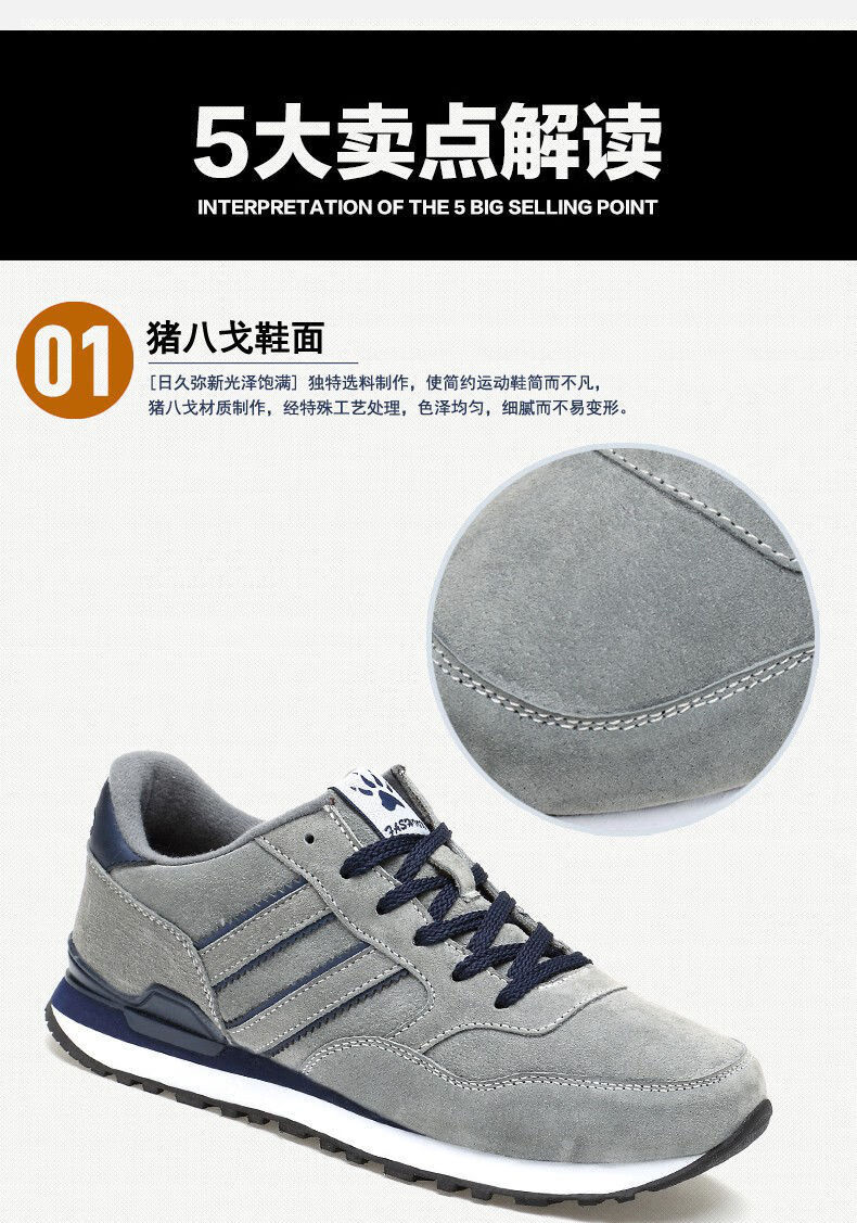 森上优集【海外名品 全球限定】已质检【官方认证】轻奢版舒适休闲慢跑鞋 轻奢定制款-简约灰 41
