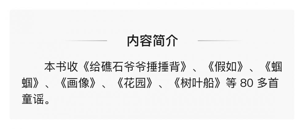 树叶船书张俊以 拼音版 注音版