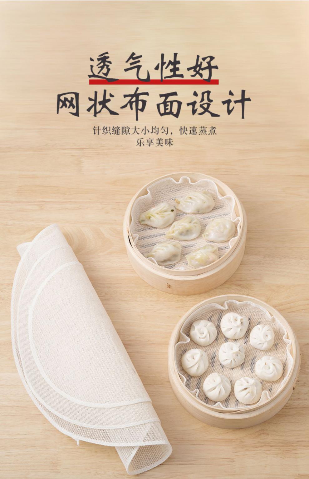 不粘蒸笼布蒸包子蒸笼垫馒头蒸馍蒸笼纸蒸布垫子屉布棉纱布家用圆形
