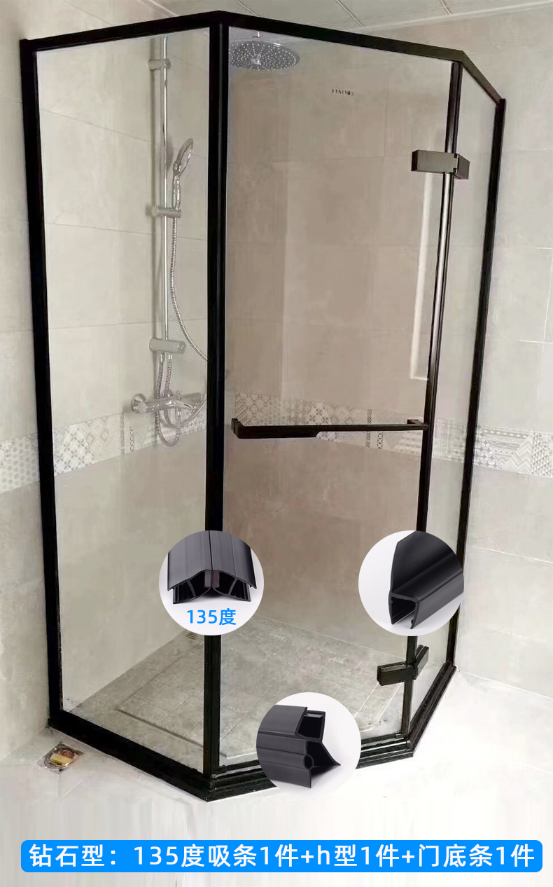 工途(gongtu)淋浴房密封条挡水条磁性吸条挡水条浴室玻璃门挡风防水