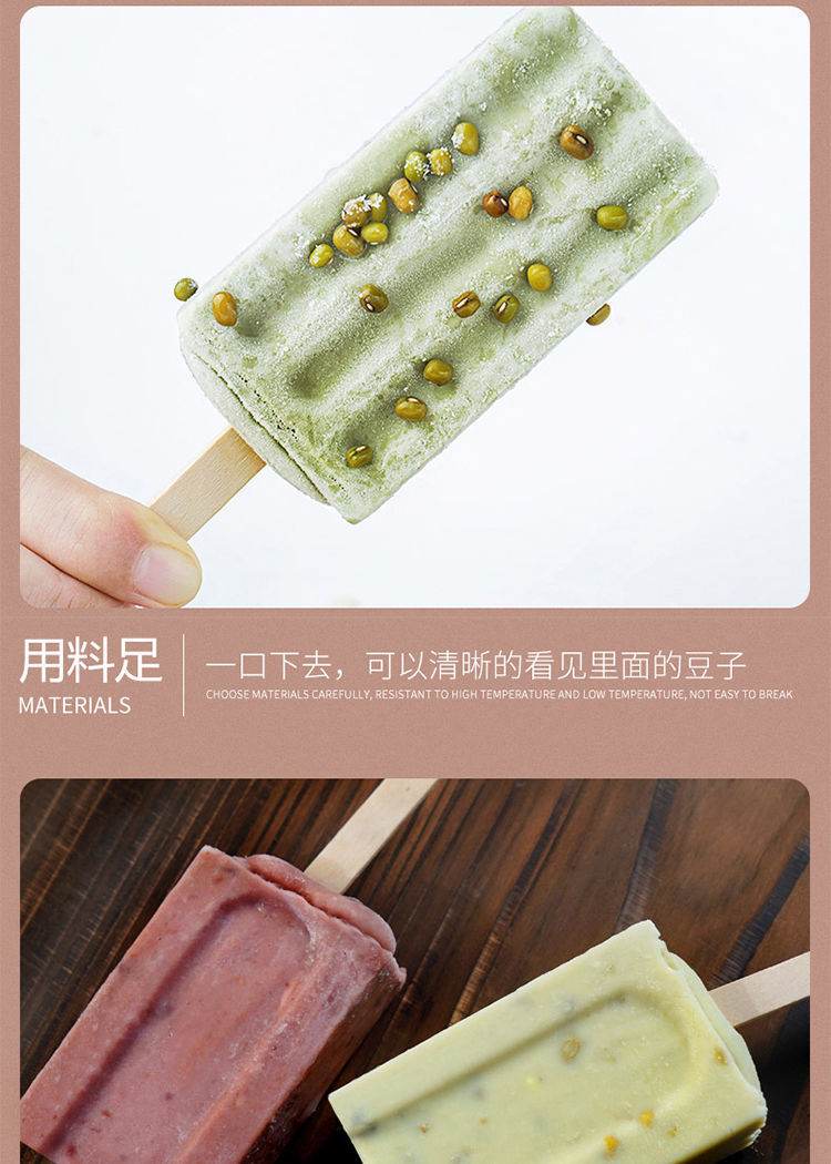 40支德华手包红豆绿豆雪糕网红冰棒原味奶酸奶冰棍冰激凌德华红豆20