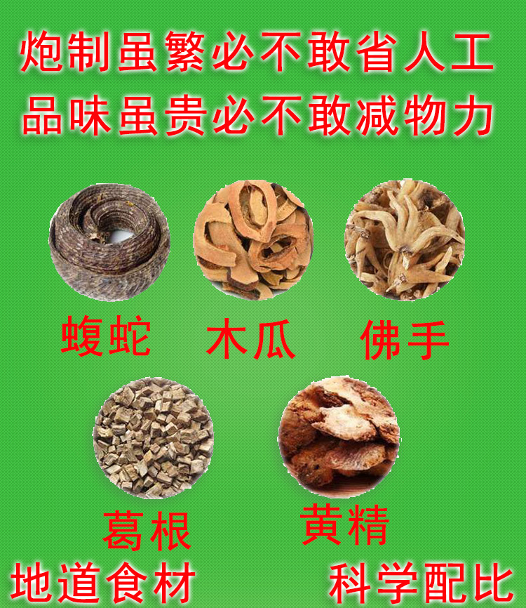 骨通立消新升级黄精蝮蛇片胶丸囊五盒巩固期装