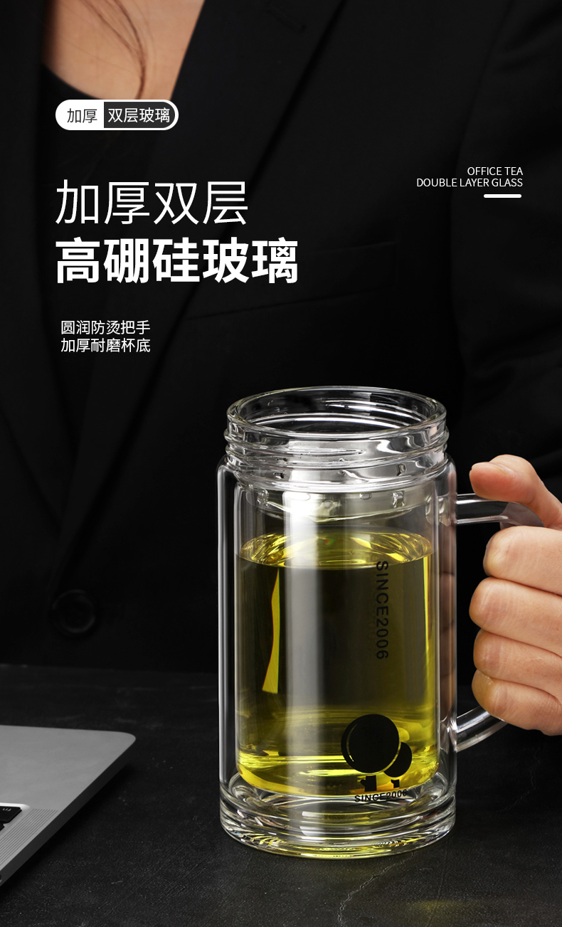 玻璃茶杯带把手柄男女杯子双层加厚耐热高温透明家用办公泡茶水杯容量