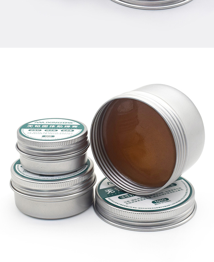 高品质松香修焊锡无铅助焊机膏松香块电烙铁手维焊接用助焊剂焊10g