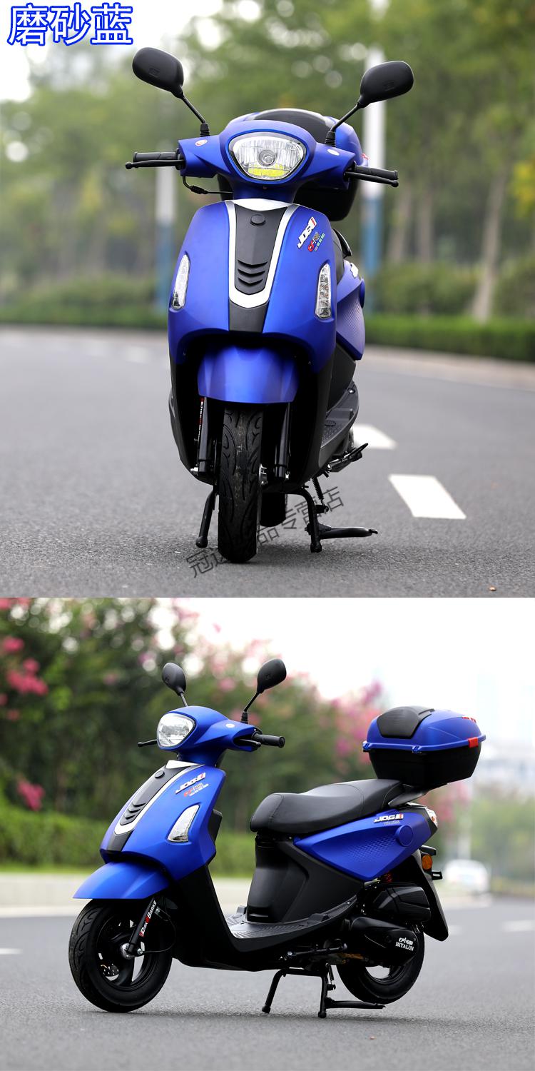 全新巧格jog踏板125cc燃油车整车男女国四电喷牌可上牌宝蓝色g6国四有