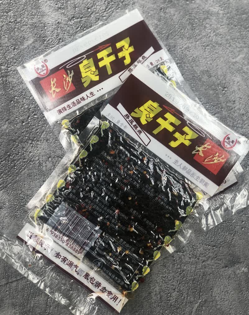 80后怀旧食品常勇娃娃乐日本海带风味辣条辣片18g香辣豆制品混合50袋