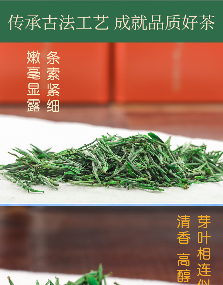 明前安徽舒城精品小蘭花2022新茶綠茶葉多規格茗播250克罐裝頭採嫩芽