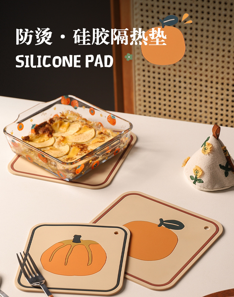 隔热垫防烫耐高温碗垫硅胶锅垫盘垫防水餐桌垫杯垫子加厚防油餐垫 南瓜大号【单片装】