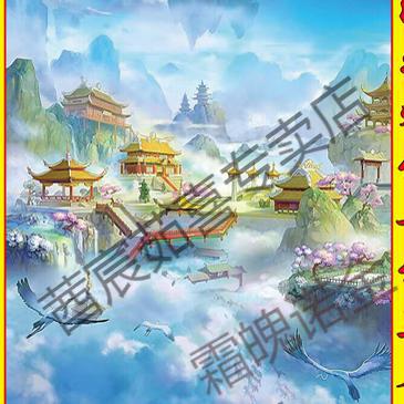 仙家山水出马仙仙堂单全堂仙烫金打印仙家用品仙单送礼送人礼品 80*
