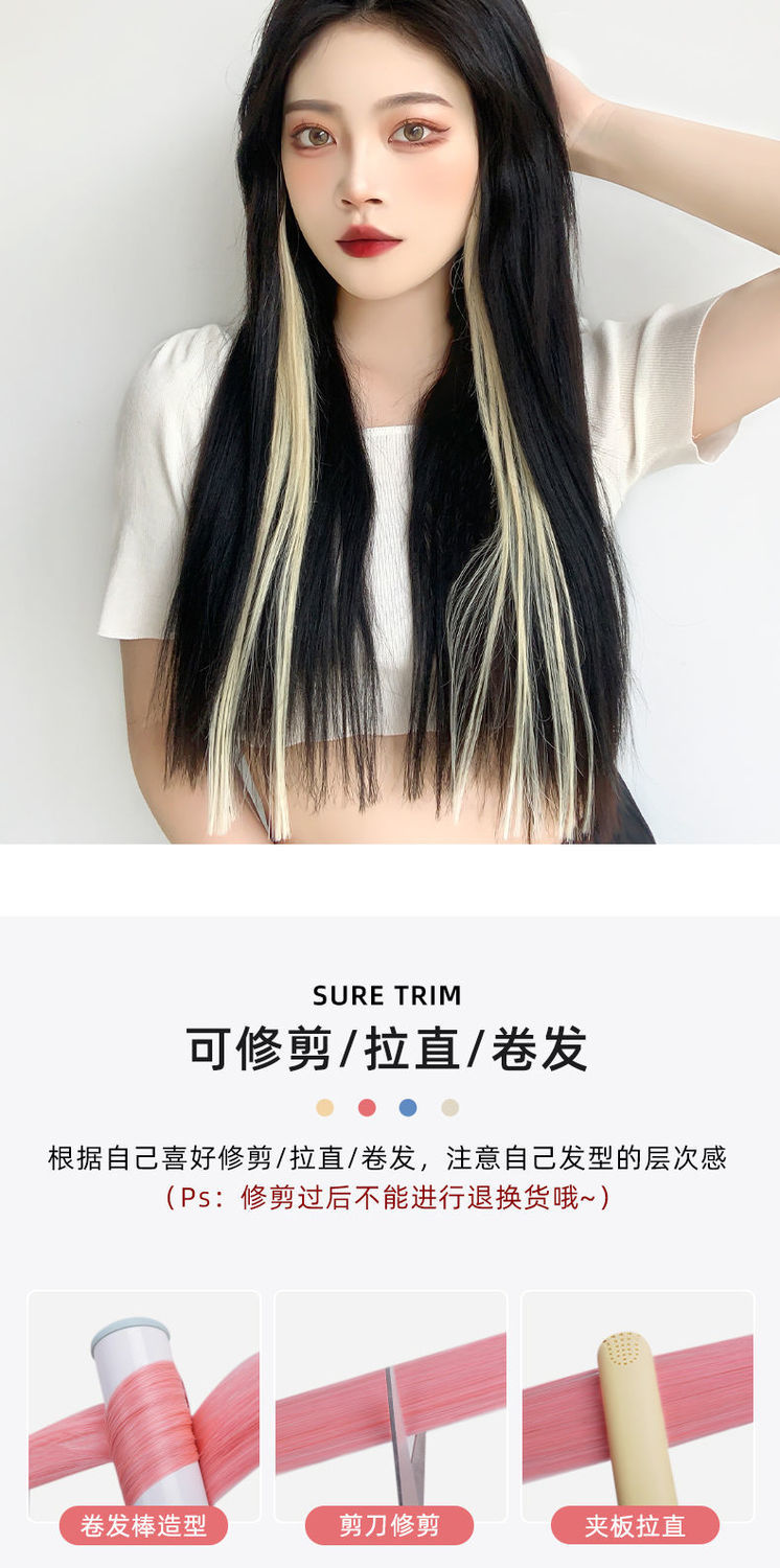 长发贴片挑染一片式lisa同款接发条挂耳染发片蛋白丝55cm酒红色1片装