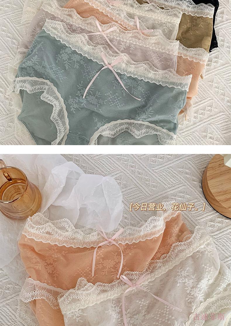 法国品牌kj蕾丝内裤女生纯欲风性惑女士情调网纱日系少女款性感中腰