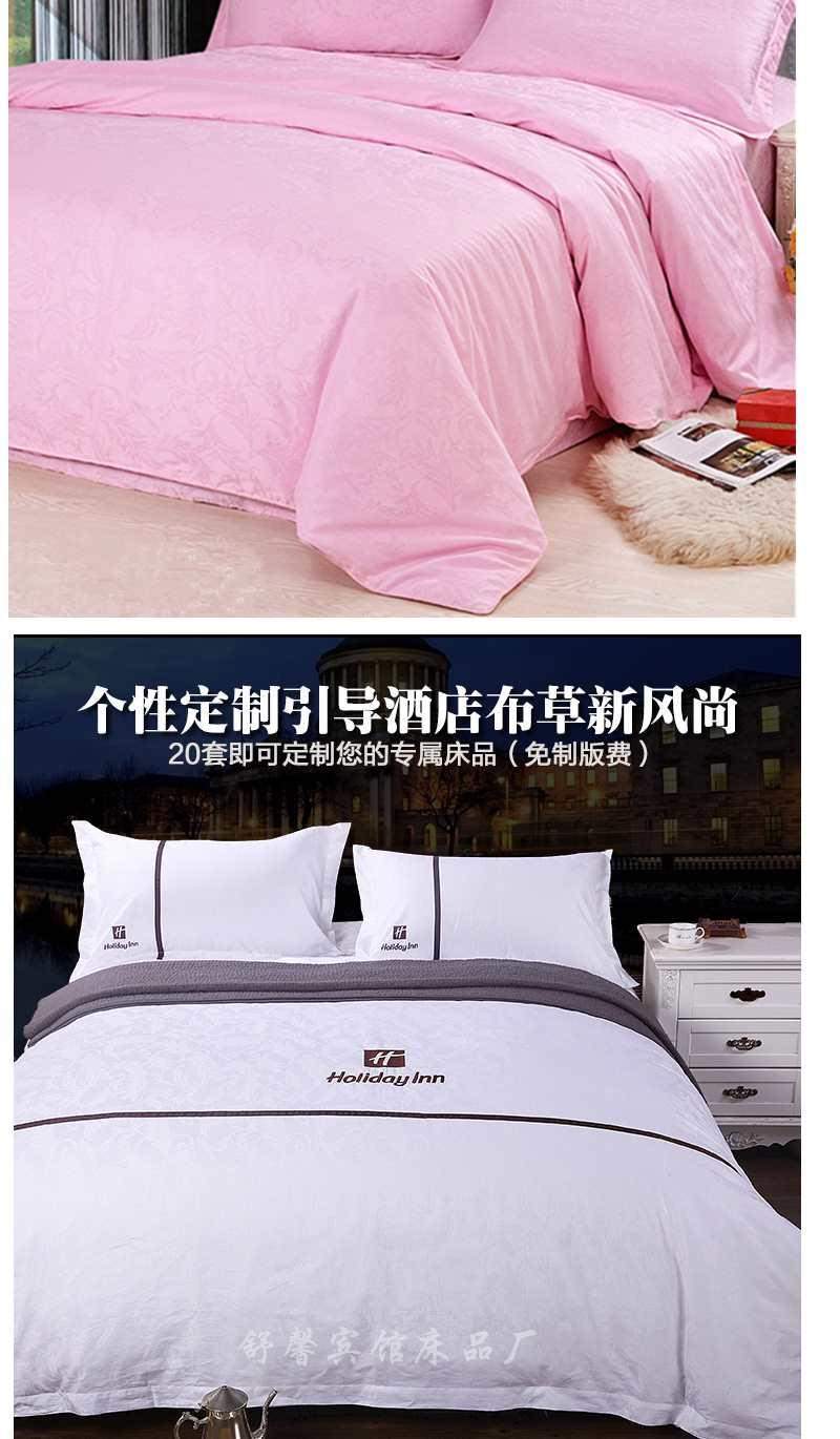 单独被套星级酒店宾馆棉60支白色被套单件贡缎提花被罩60支水波纹240