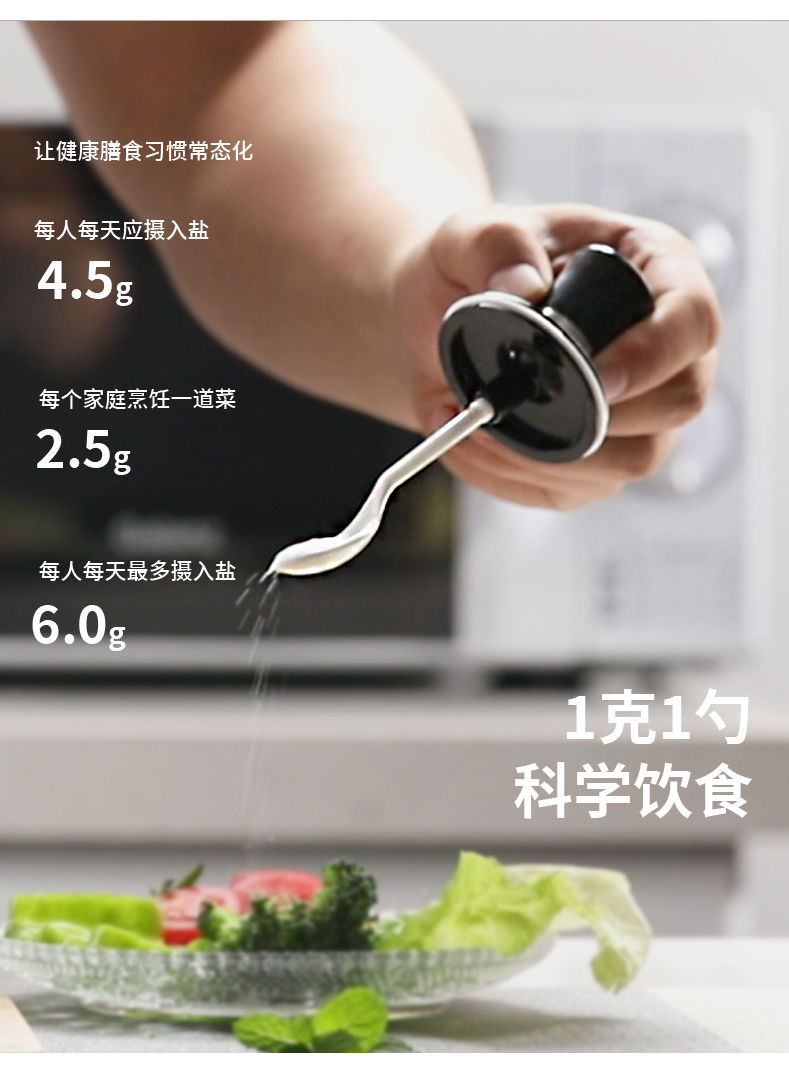 37794-LIQ俊泽精选厨房调料瓶家用组合套装调味盒分装盐味精调味罐勺收纳盒防漏油壶 4个料勺款-详情图