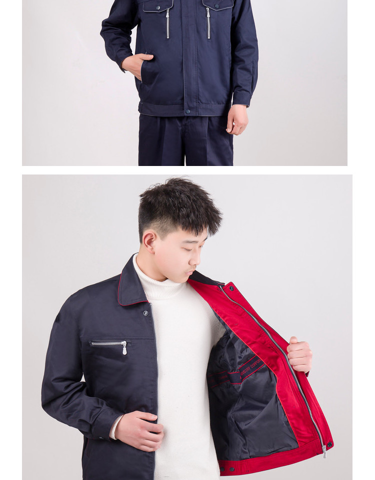 工作服春秋款飞机生产车间工装avic员工服装春秋航空工业夹克16580a