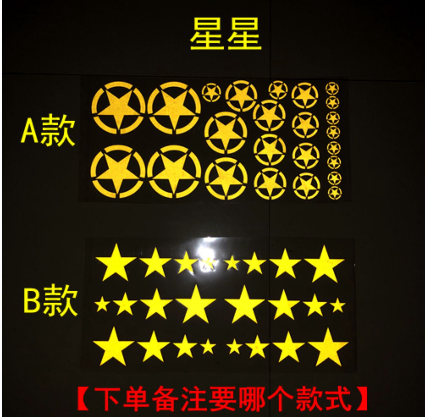 适用于大货车装饰用品大全汽车车贴纸创意文字车身卡车贴画个性反光贴