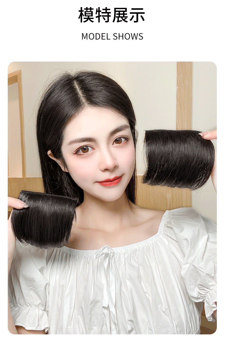 假发片垫发根贴片全真发头顶增发量蓬松器一片式隐形无痕补发片女 亲
