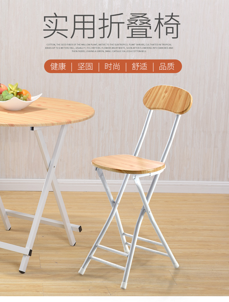 折叠椅家用凳子餐厅靠背餐椅现代简约便携会议培训椅电脑椅 新款原木纹带靠背折叠餐椅