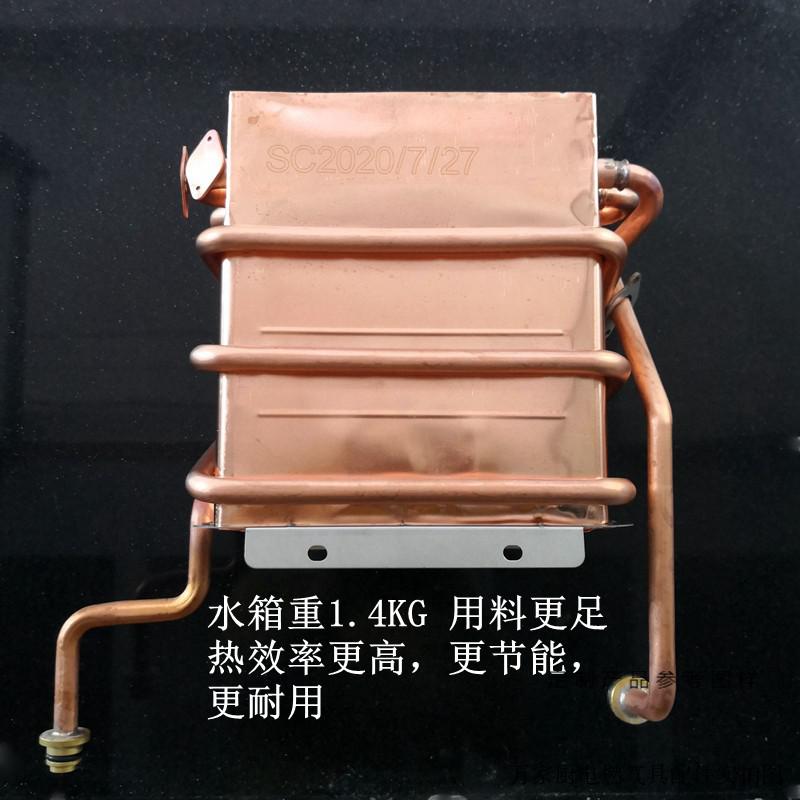 万和燃气热水器无氧铜水箱jsq2010c26c16c6610et15et16配件et原厂水箱