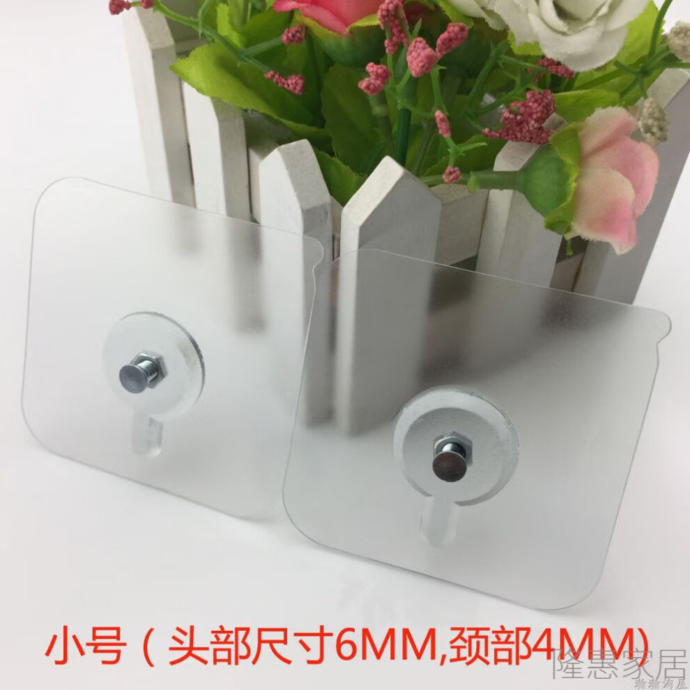 无痕粘贴式挂画钉免打孔相框挂钩强力粘胶挂画钩免钉挂墙钟表钉子线条