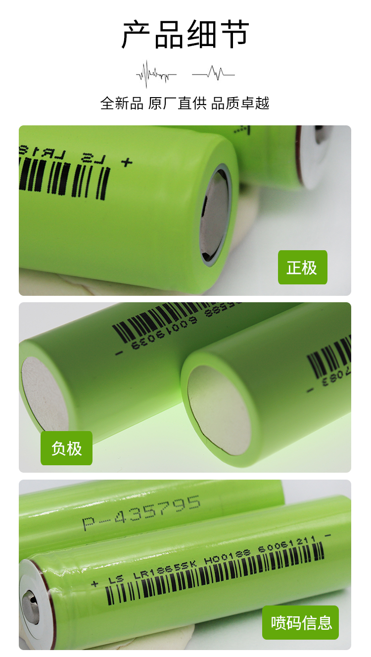 sk18650锂电池大容量37v强光手电筒风扇头灯充电动力电芯2600毫安5c