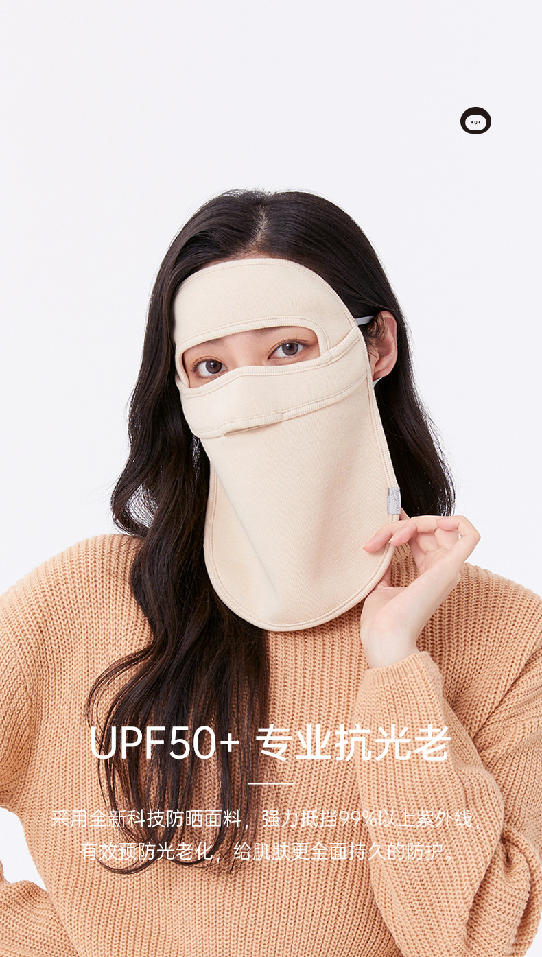 更多参数>功能:保暖口罩滤料:其他形状:其他材质:涤纶(聚酯纤维)适用