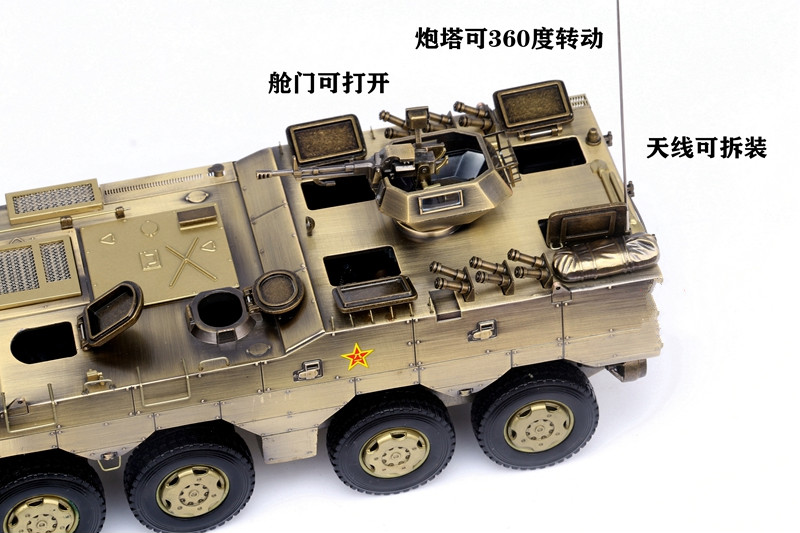 全合金模型坦克装甲车中国步兵战车10式装甲输送车静态8*8 带底座