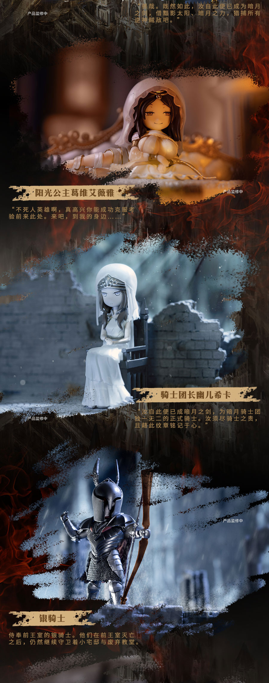 黑暗之魂手办盲盒actoys黑暗之魂盲盒盒蛋darksouls黑