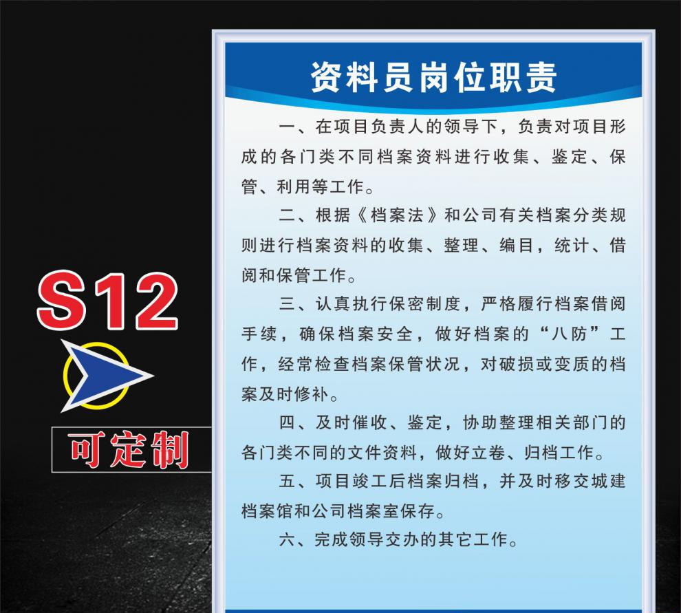 建築施工制度牌八大員崗位職責項目施工管理制度五牌一圖警示牌 pvc板