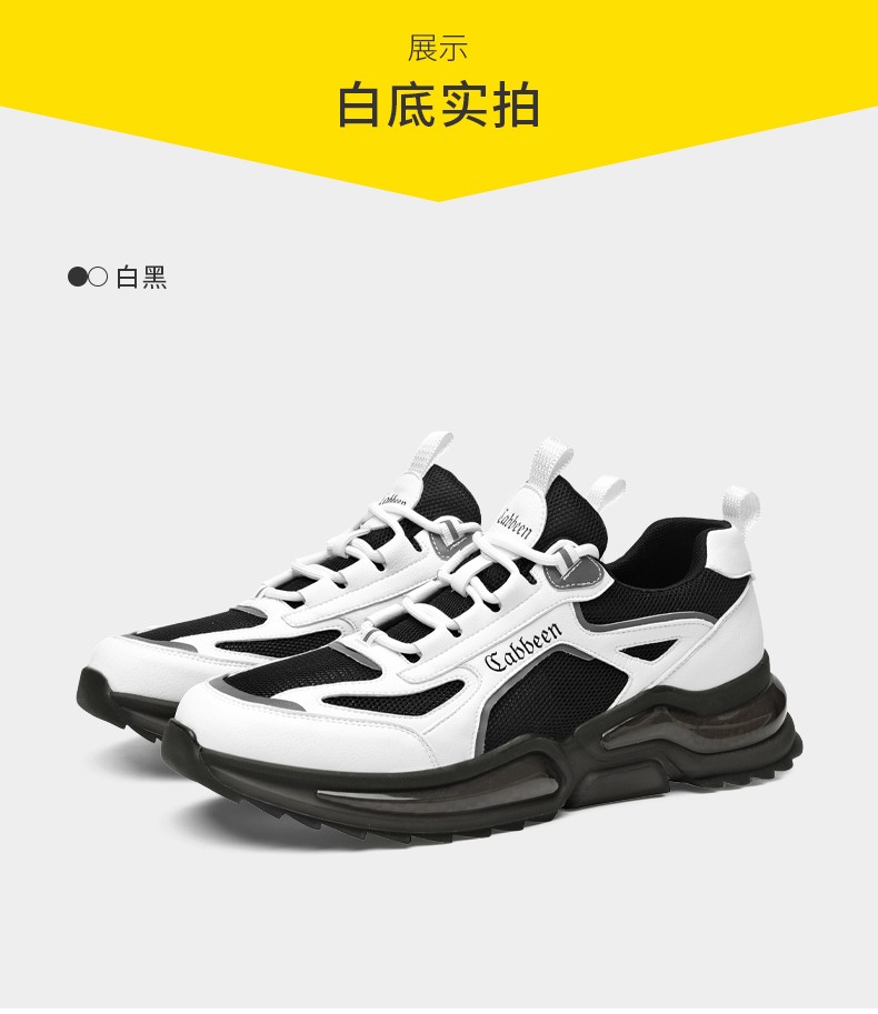 cabbeen卡宾男鞋夏季透气厚底老爹鞋男韩版潮流休闲运动男鞋夏季百搭