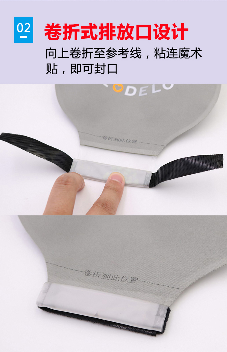 非粘贴造口袋二件式直肠改道造瘘大便袋腰带式罩口袋肛门袋肛肠造口袋