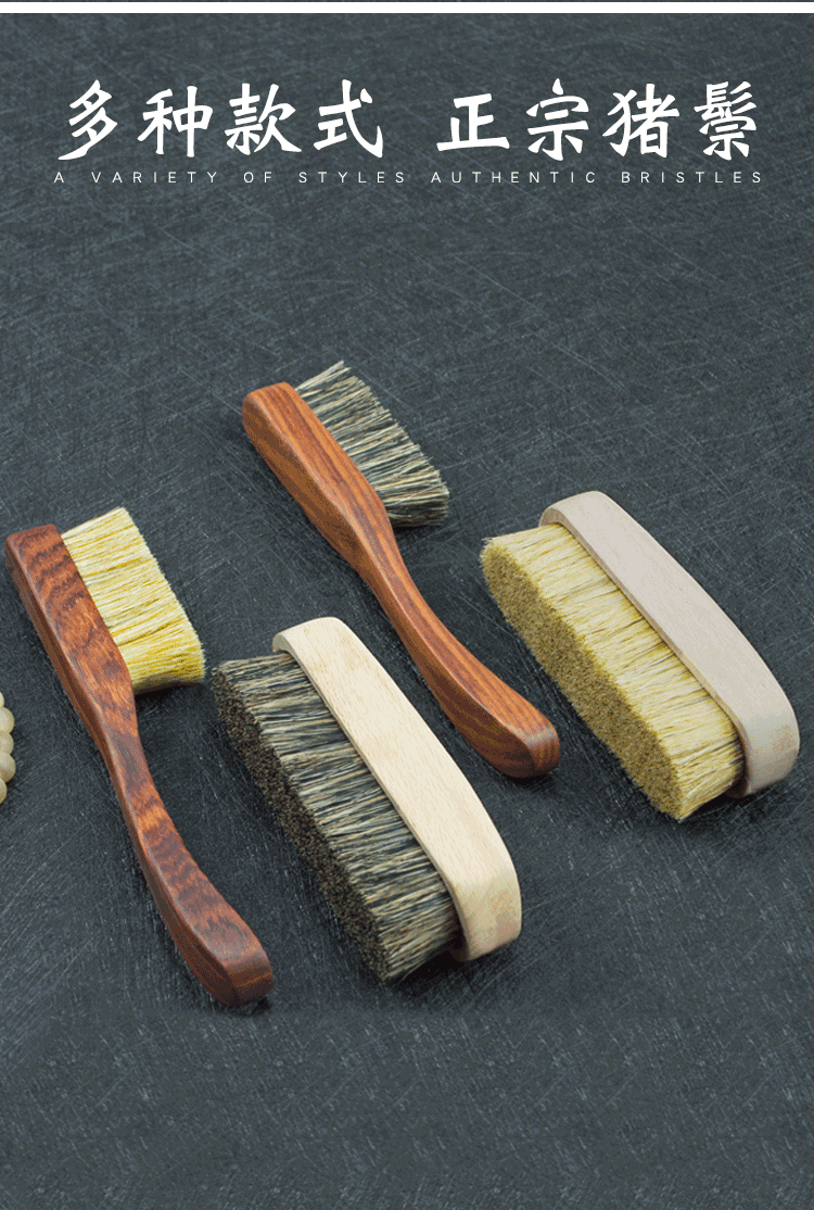 花间意花梨文玩刷子猪鬃刷核桃金刚星月菩提手串清理保养工具榉木猪