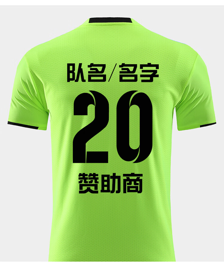 足球服套装男短袖定制训练服儿童运动服印字运动服女夏季成人球衣白色