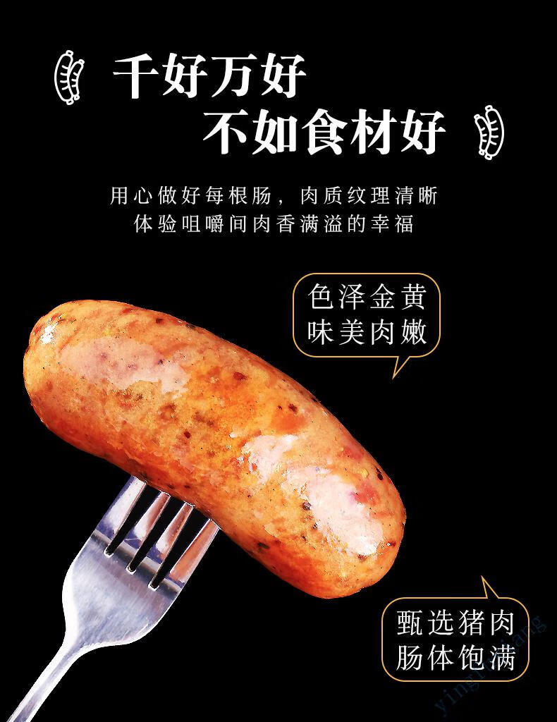 僵尸肉火腿图片