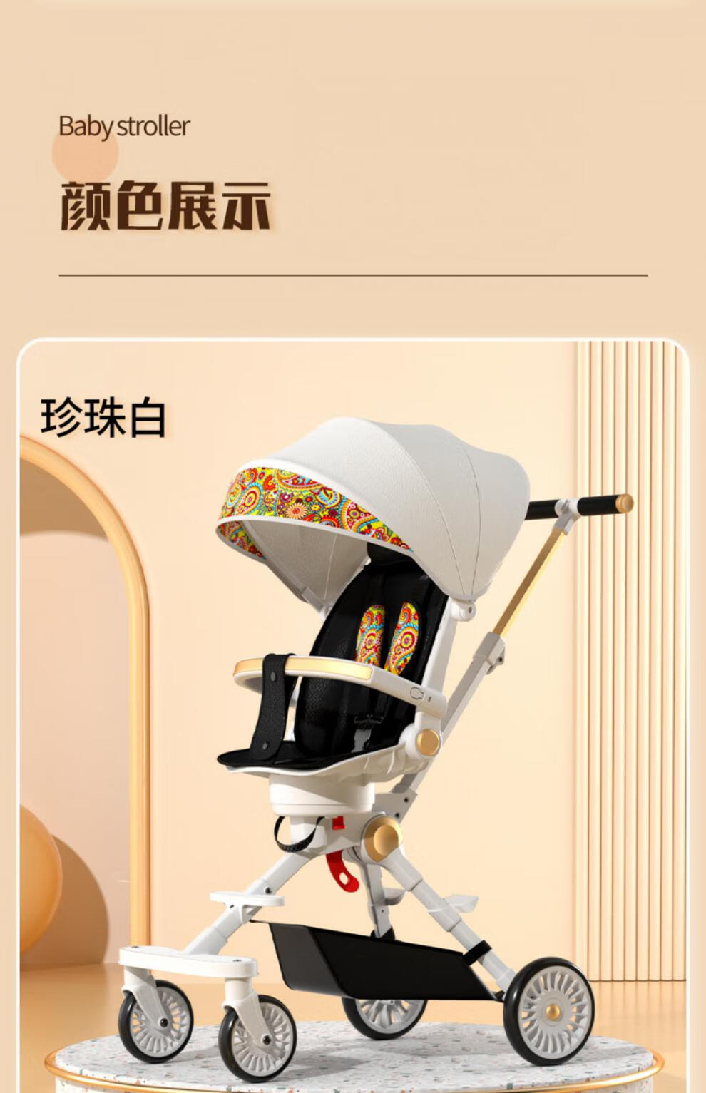 scooter 遛娃神器溜娃神器超轻便可坐可躺可折叠双向遛娃手推车宝宝高