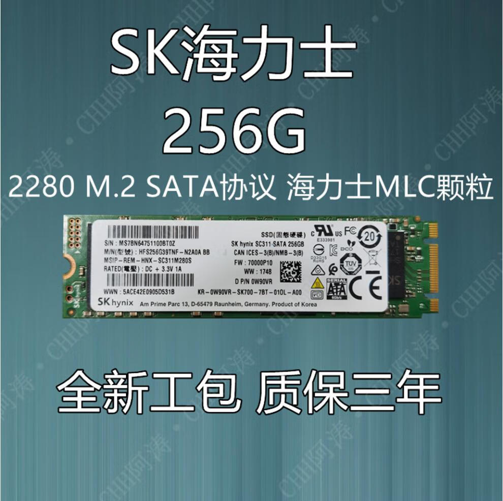 2 128g 256g 512g sata协议 ssd固态硬盘mlc颗粒 黑色【图片 价格