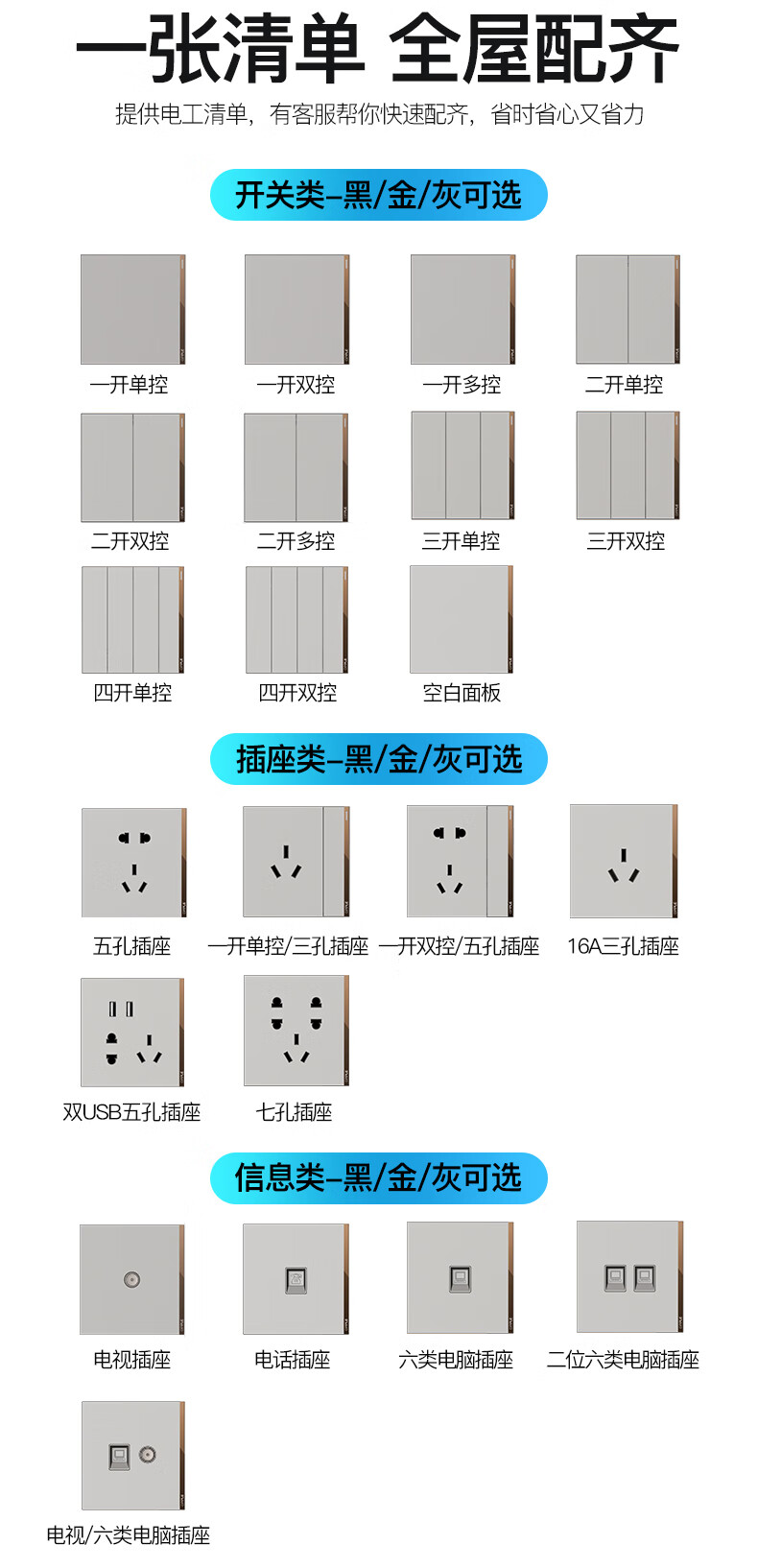 殴普t07系列开关插座深空灰86型号暗装开关 五孔-深空灰品牌:欧普电