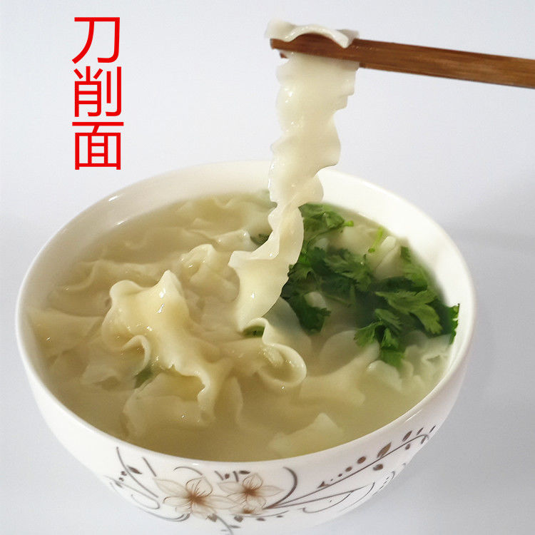刀削面1000g鲁王挂油泼面烩面面条根根精选劲道宽面原味2斤一包z58
