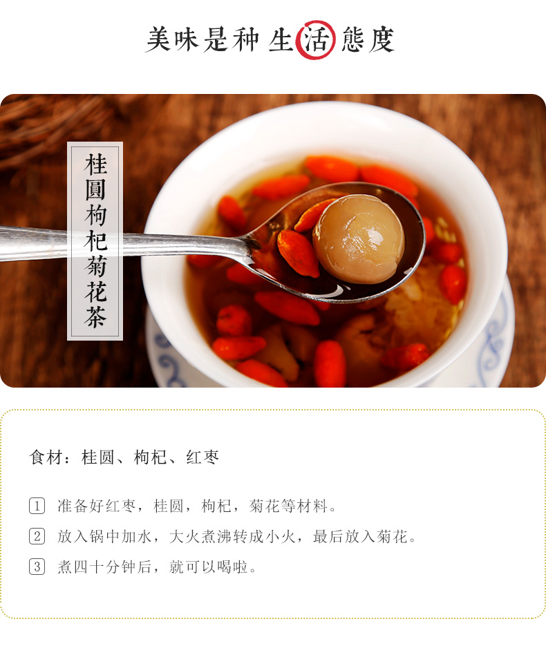 干桂圆莆田桂圆干500g带壳泡水福建特产龙眼干货非特级肉干无核