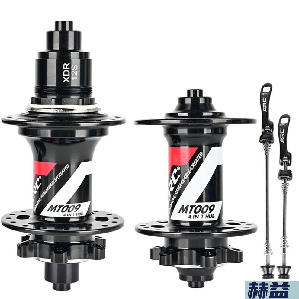 910 11 12速xdr塔基快拆桶轴 前花鼓快拆版/拍下颜色备注 arc009